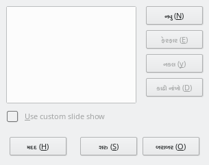 Custom Slide Shows Dialog