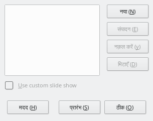 Custom Slide Shows Dialog