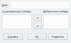 Define Custom Slide Show Dialog