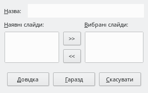 Define Custom Slide Show Dialog