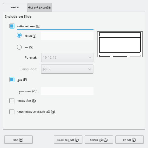 Header Footer Dialog