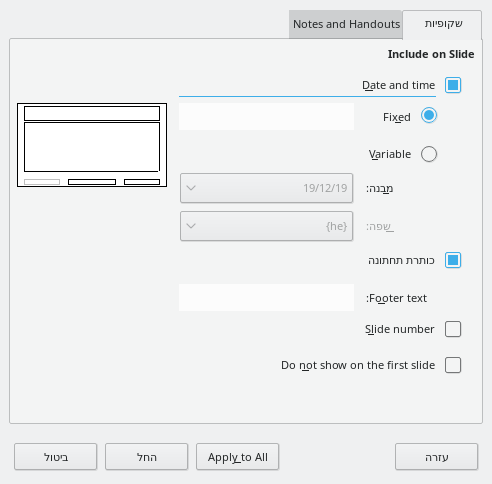 Header Footer Dialog