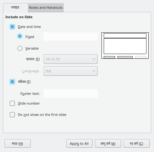 Header Footer Dialog
