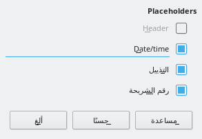 Master Layout Dialog