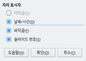 Master Layout Dialog