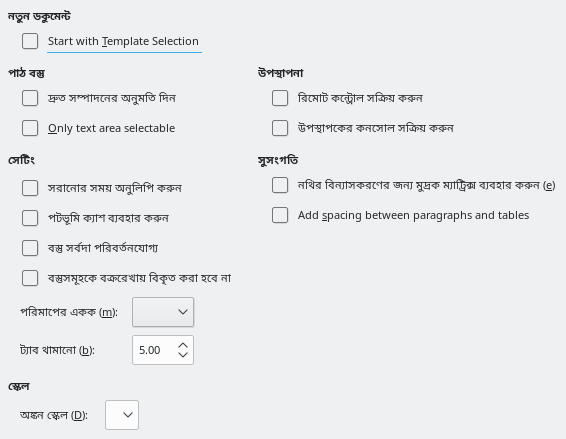 Impress General Options Dialog