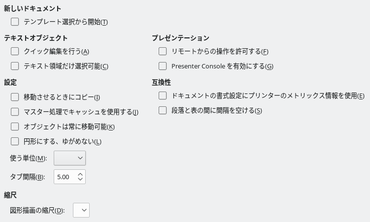 Impress General Options Dialog