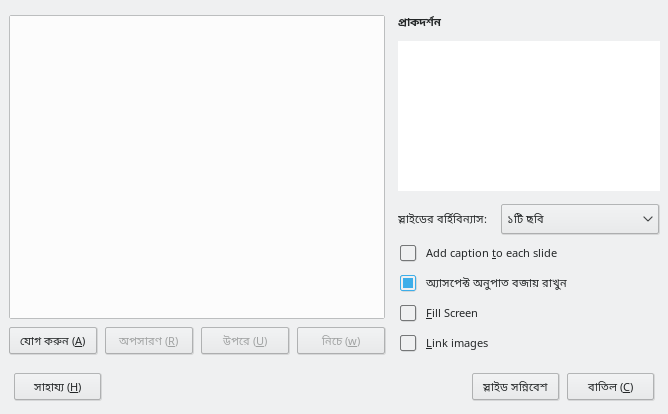 Impress Photo Album Dialog