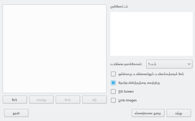 Impress Photo Album Dialog