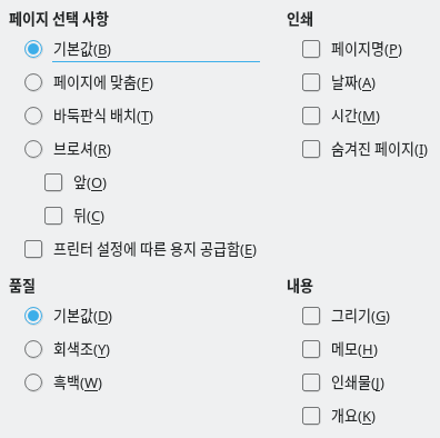 Impress Print Options Dialog
