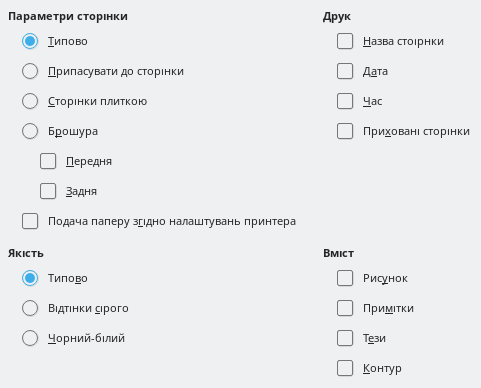 Impress Print Options Dialog