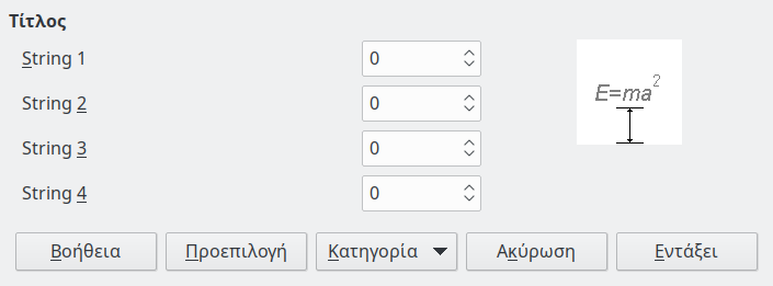 Διάλογος αποστάσεων