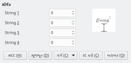 Spacing Dialog