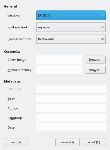 EPUB dialog box