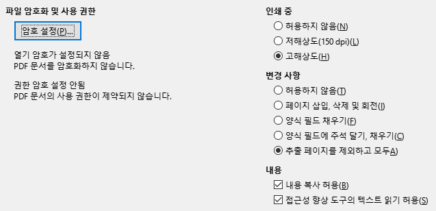 PDF Export Security Options Dialog Image