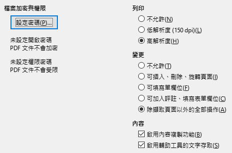 PDF Export Security Options Dialog Image