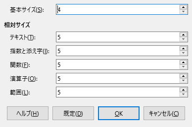 Font Size Dialog