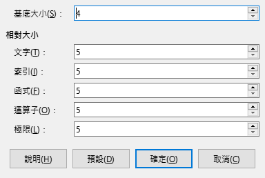 Font Size Dialog