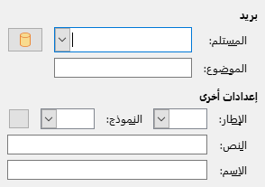 Hyperlink Mail Dialog Image