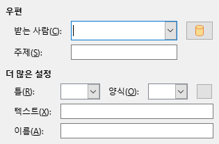 Hyperlink Mail Dialog Image