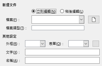 Hyperlink New Document Dialog Image