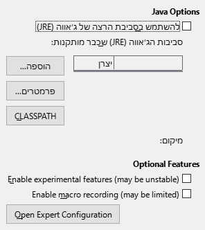 Options Advanced Dialog Image