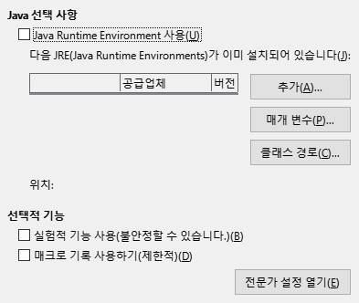 Options Advanced Dialog Image