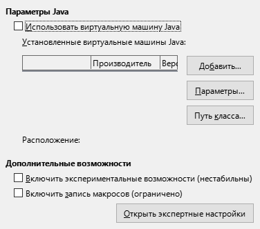 Options Advanced Dialog Image