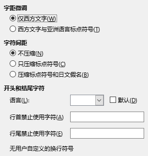 「亚洲语言」选项对话框截图