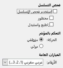 Options CTL Dialog Image