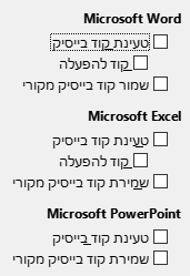 Options Load/Save Dialog Image