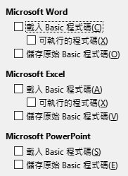 Options Load/Save Dialog Image