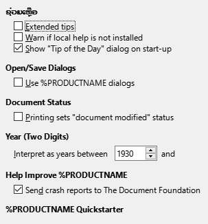 Options General Dialog Image