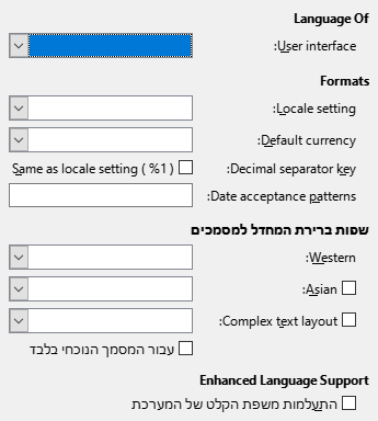 Options Language Dialog Image