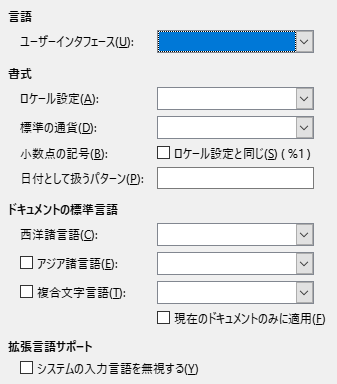 Options Language Dialog Image