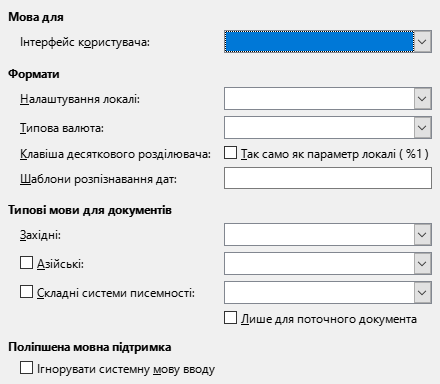 Діалогове вікно Параметри мови