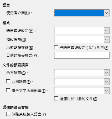 Options Language Dialog Image