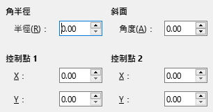 Slant and Corner Radius tab page