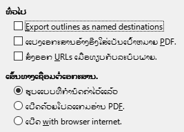 PDF Export Links Options Dialog Image