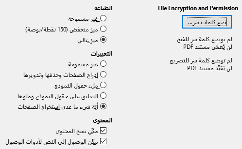 PDF Export Security Options Dialog Image