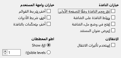 PDF Export User Interface Options Dialog Image