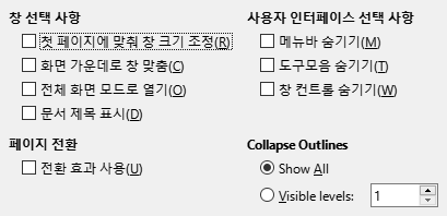 PDF Export User Interface Options Dialog Image