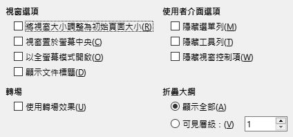 PDF Export User Interface Options Dialog Image