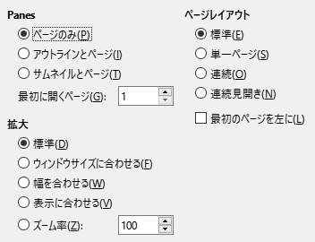 PDF Export View Options Dialog Image