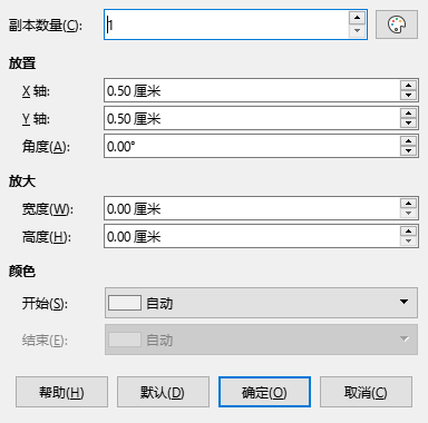 Duplicate dialog