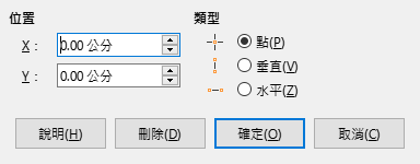Snap Object Dialog
