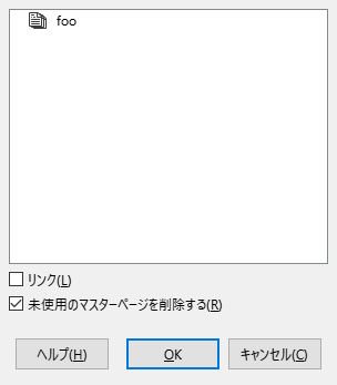 Insert from File dialog