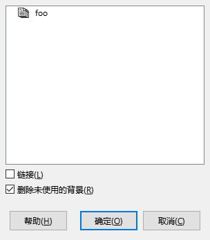 Insert from File dialog