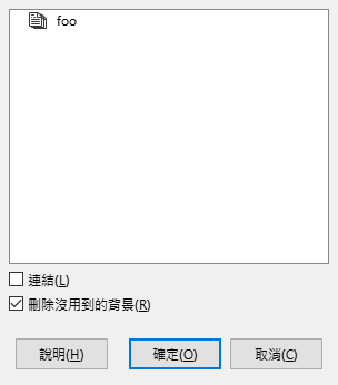 Insert from File dialog