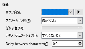 Enhanced Animation Effects Dialog